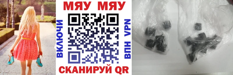 Где найти наркотики Горбатов COCAIN Мефедрон Каннабис