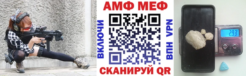 АМФ 98%  ссылка на мегу tor  Горбатов 