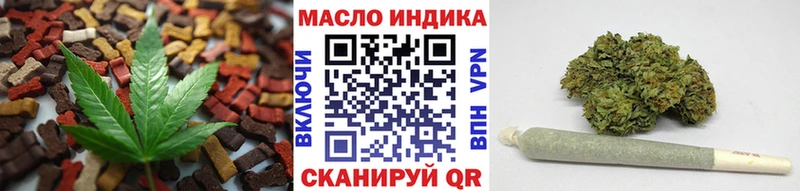 Печенье с ТГК марихуана  Горбатов 