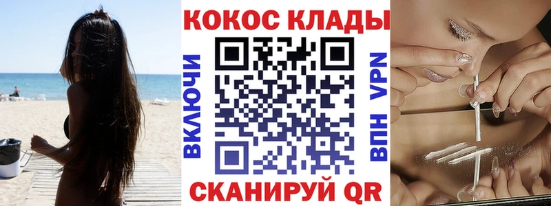 Кокаин 99%  Горбатов 