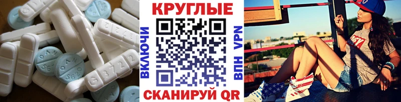 Ecstasy XTC Горбатов