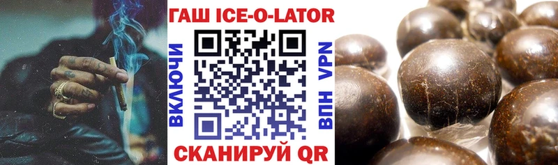 Гашиш Premium  маркетплейс клад  Горбатов 