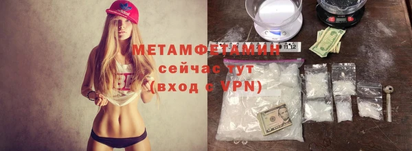 метамфетамин Абинск