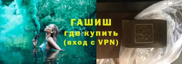 метамфетамин Абинск