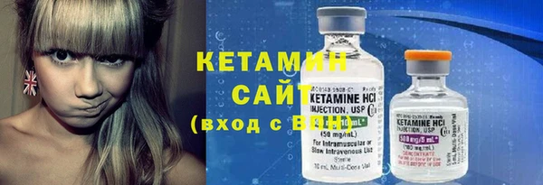 метамфетамин Абинск