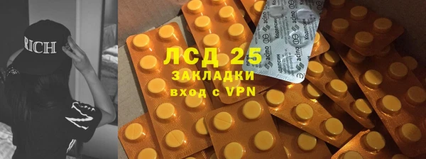 метамфетамин Абинск