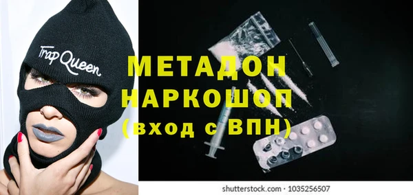 первитин Алексеевка