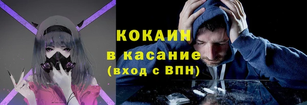 метамфетамин Абинск