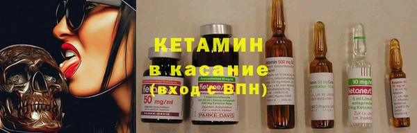 метамфетамин Абинск