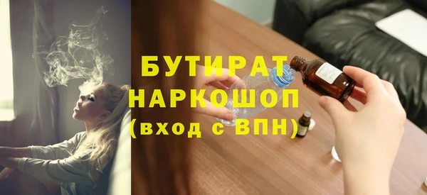 метамфетамин Абинск