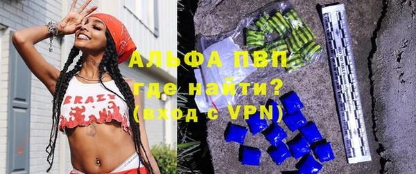 ALPHA-PVP Абаза