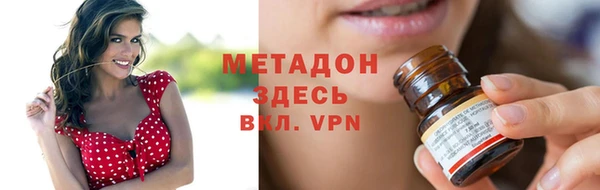 ALPHA-PVP Абаза