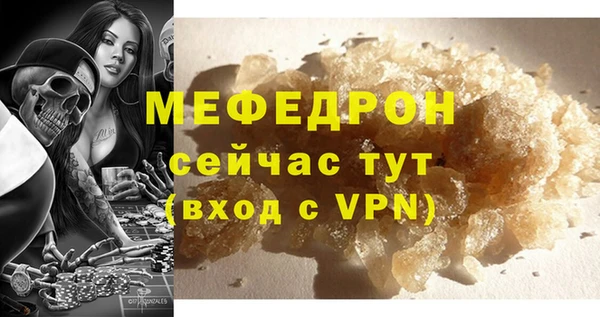ALPHA-PVP Абаза