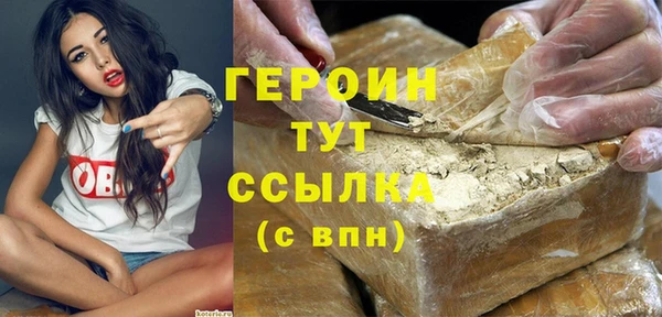 героин Алексин