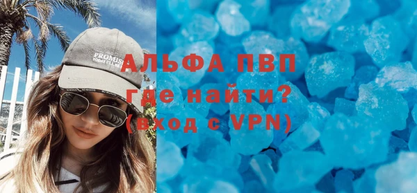 метамфетамин Абинск
