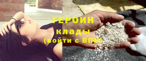 метамфетамин Абинск