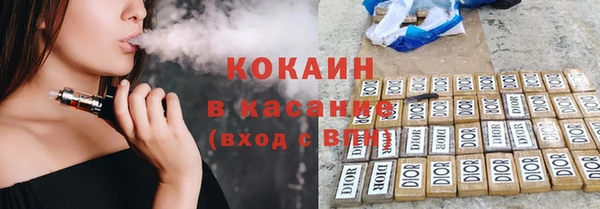 метамфетамин Абинск