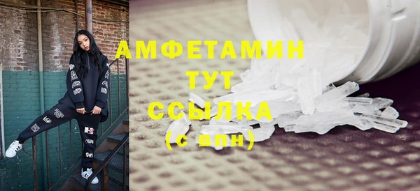 ALPHA-PVP Абаза