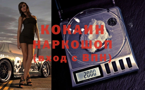 кокаин перу Алзамай