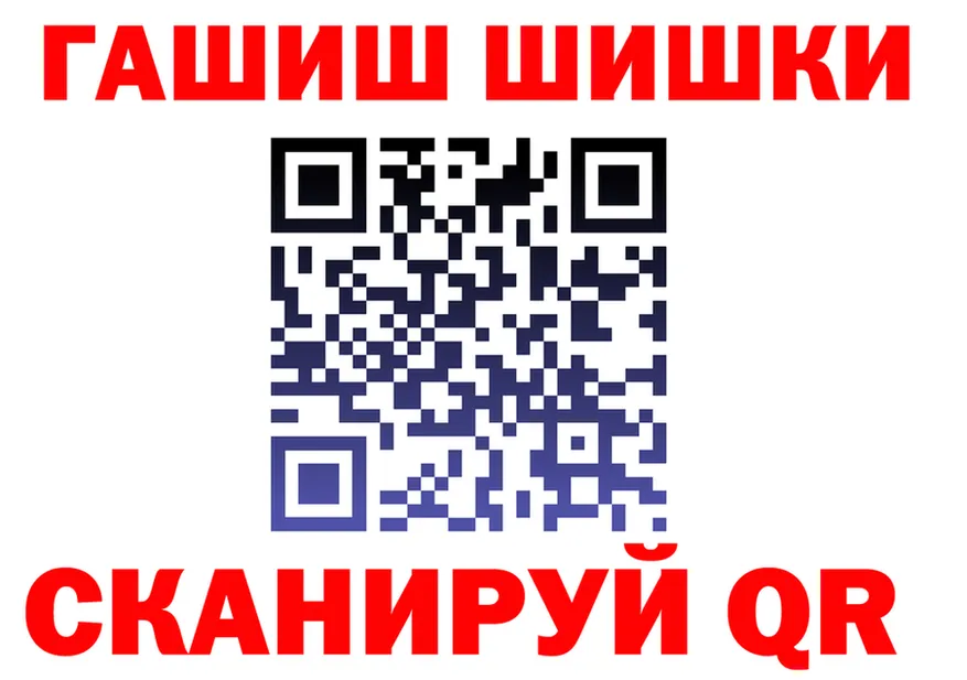 ГАШ Premium tor мориарти omg Горбатов