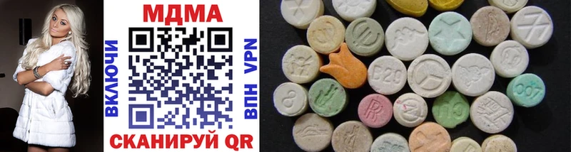 купить наркотик  Горбатов  MDMA VHQ 