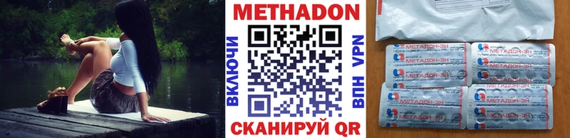 Метадон мёд  Горбатов 