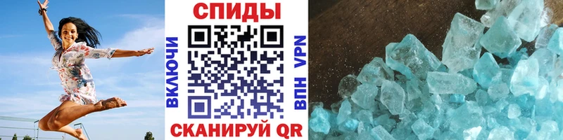 МЕТАМФЕТАМИН Декстрометамфетамин 99.9%  ОМГ ОМГ рабочий сайт  Горбатов 