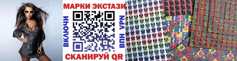 хочу наркоту  Горбатов  Марки N-bome 1,8мг 