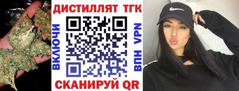 купить закладку  Горбатов  ТГК Wax 