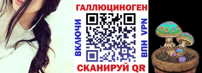 купить сайты Горбатов Псилоцибиновые грибы ЛСД